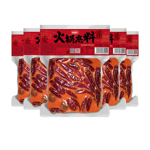 陈建平正宗重庆火锅底料158g磁器口手工麻辣香锅四川牛油火锅底料家用二人份 商品图5