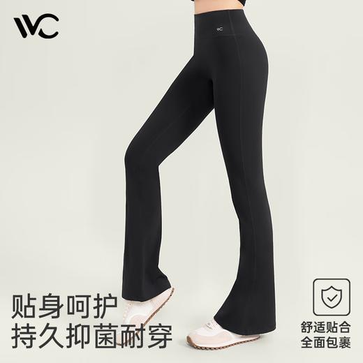 VVC  御风·热压超模裤  VGV4S631 商品图3