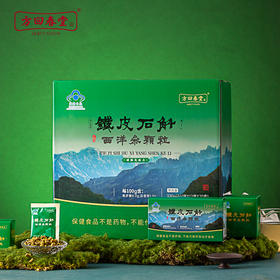 铁皮石斛西洋参颗粒3g*12袋