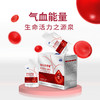 中科参枣精  参芪枣环口服液30ML*12支/盒[D类] 商品缩略图1