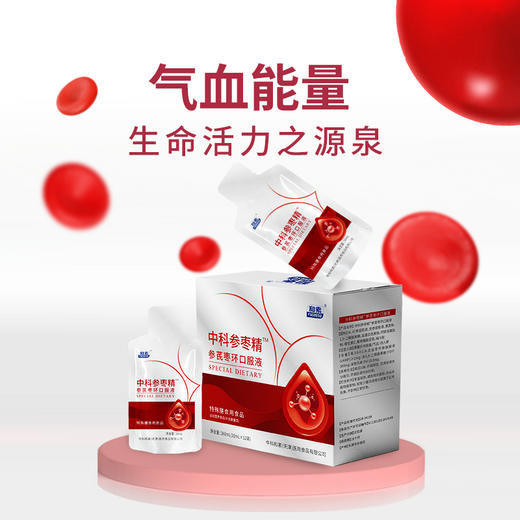 中科参枣精  参芪枣环口服液30ML*12支/盒[D类] 商品图1