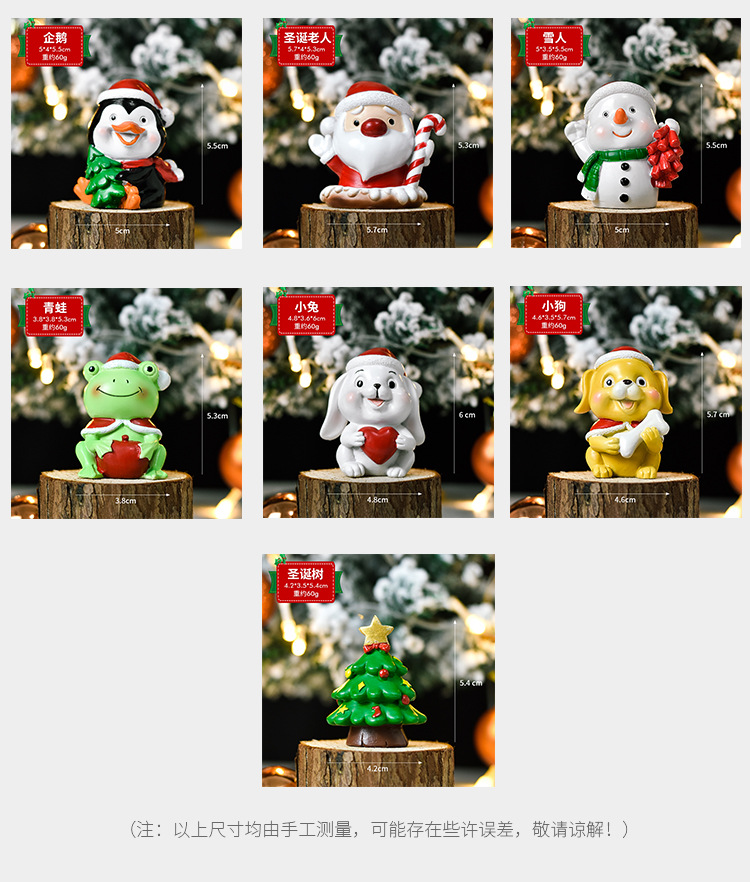 圣诞摆件_05.jpg