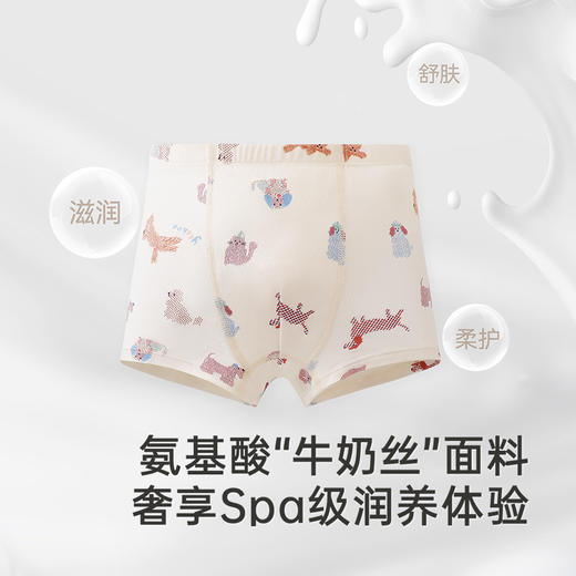 【商场同款】英氏儿童内裤男女宝宝中大童四角内裤抑菌四角内裤 商品图1
