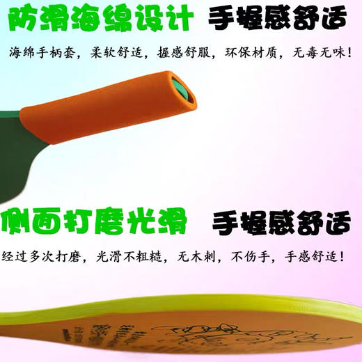 板羽球拍/1付带1球/颜色随机或到店自选 商品图2