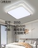 锦企 3550-2 商品缩略图0