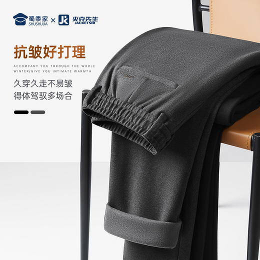 【加厚磨毛四面弹休闲裤】保暖休闲长裤抗皱高弹直筒裤KT416 商品图4