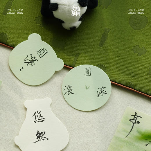 暄桐文房 胖哒笺 熊猫 异形纸笺 商品图1