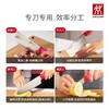 双立人-ZWILLING NOW S系列刀具5件套（石榴/青柠）  颜色备注 商品缩略图3