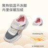 【泰兰尼斯】冬款小童段加绒轻弾缓震运动鞋T01X3D3256 商品缩略图3