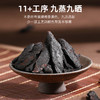 杞里香黄精250g/罐，200g即食黄精罐装，优选九华山地道产地，5年足龄，营养沉淀，泡水吃，即食黄精 商品缩略图1