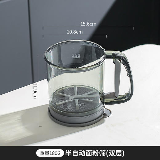 【杯型面粉筛，手持半自动】新款半自动筛粉器 手持面粉筛 家用过滤网筛 烘焙工具撒粉漏网筛-QQ 商品图6
