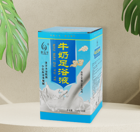 【100袋/盒】新泓宇25ml 牛奶足浴液