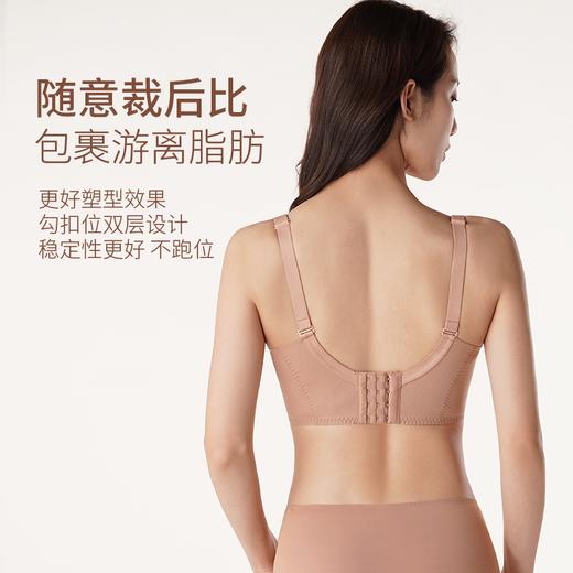 都市丽人调整型内衣树脂胶圈轻塑塑身文胸LJ14K1 商品图2