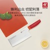 双立人-ZWILLING Now S中片刀（石榴红）/把 商品缩略图3