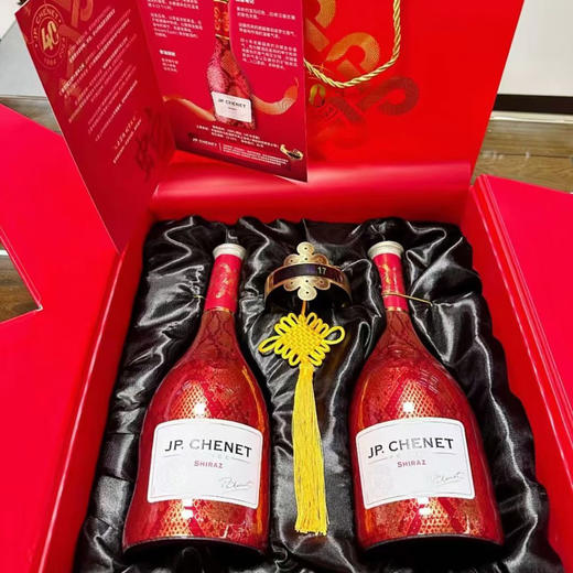 香奈西拉干红蛇年限量款（双支礼盒装） 商品图4