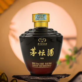 茅台集团 茅坛酒 M6 53度 酱香型白酒 500ml