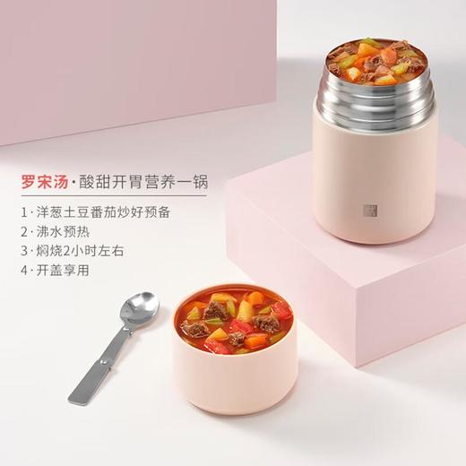 双立人-真空保温食物罐（白/虾粉）/个 商品图1