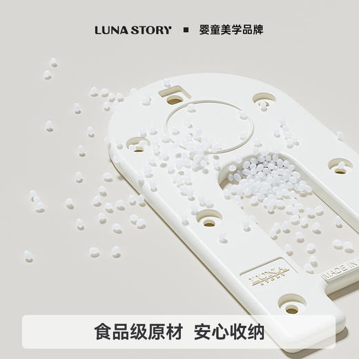 lunastory宝宝mini整理架 商品图5