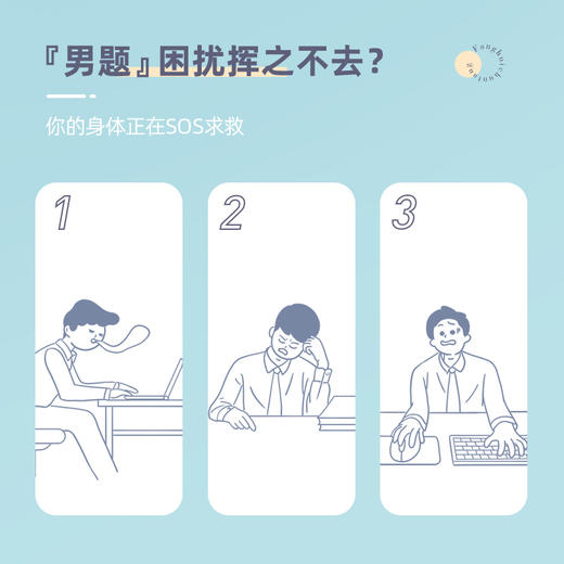 *五宝茶 人参黄精茶120g（8克*15袋） 商品图1