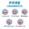 牙博士克蕾欧泵式牙膏（哈密瓜味）+儿童乐护牙刷 商品缩略图4