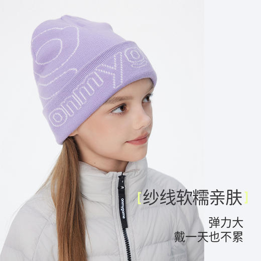 【赠品】onmygame儿童防风保暖针织帽 商品图1