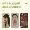 清润茶（枇杷雪梨茶10g*14） 商品缩略图1