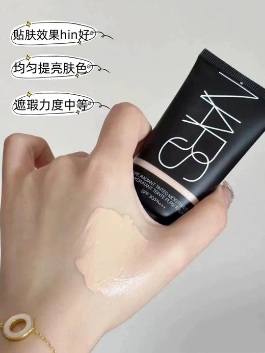 [小滋心选]【活动价￥69.9】NARS三合一素颜霜20ml 商品图2