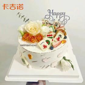 10英寸麻将动物奶油生日蛋糕18选1