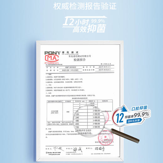 素趣口腔抑菌剂套装，强效抑制口腔细菌 商品图2