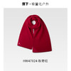 蕉下柔绒羊毛围巾HW47024 商品缩略图2