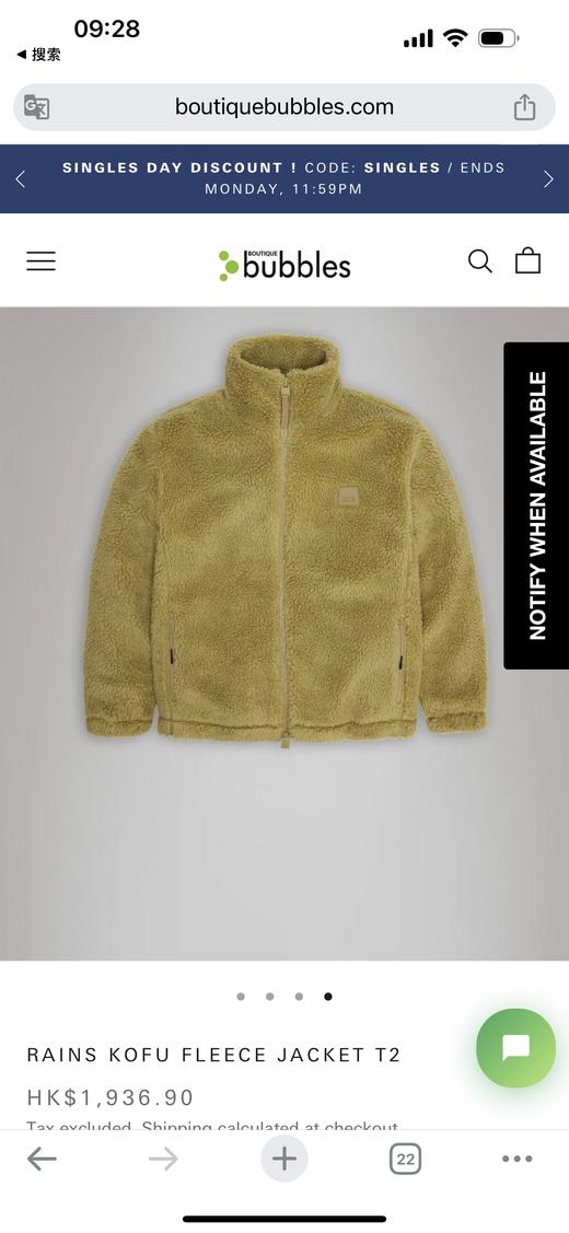 特价Rains厚款毛猴大衣Kofu fleece jacket T2男女同款 商品图5