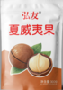 禧尔•红枸杞|杏仁|夏威夷果|碧根果|桂圆肉干300g【产地直发】 商品缩略图2