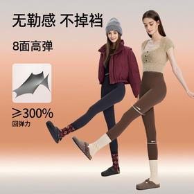 【99元起2条】【大牌同款】轻盈显瘦云感鲨鱼裤 秋冬可外穿瑜伽健身芭比裤加绒打底裤