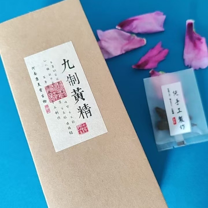 九制黄精茶