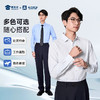 【莫代尔免烫衬衫】透气内搭衬衫 商务正装长袖短袖衬衣 商品缩略图5