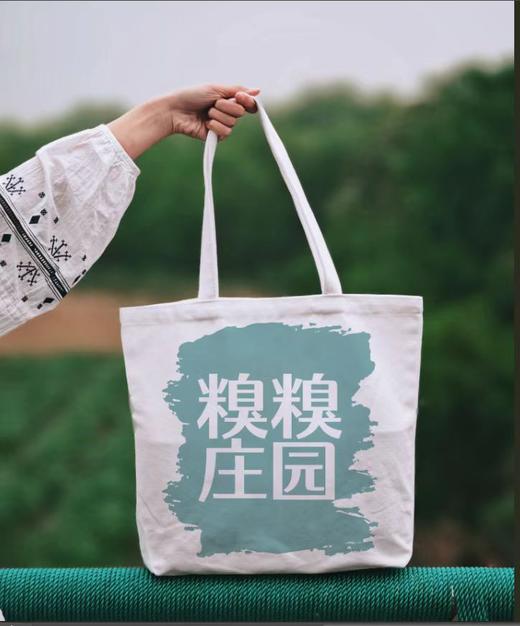 糗糗庄园-百搭帆布包 商品图4