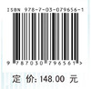 小波变换与深度学习图像处理 商品缩略图2