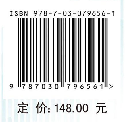 小波变换与深度学习图像处理 商品图2