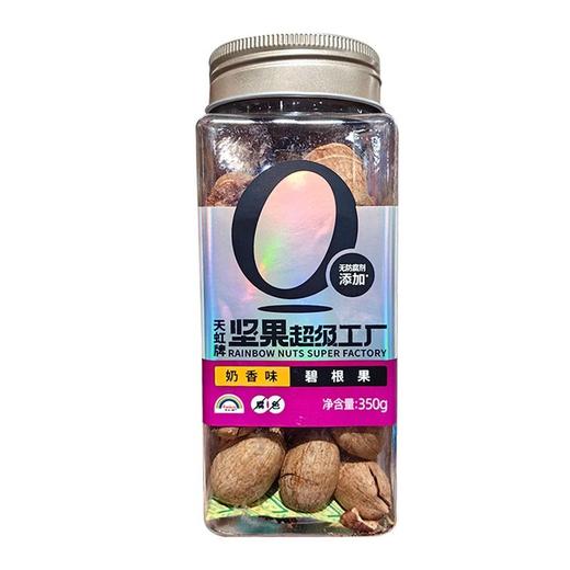 天虹牌 坚果超级工厂奶香味碧根果 350g/罐 商品图0