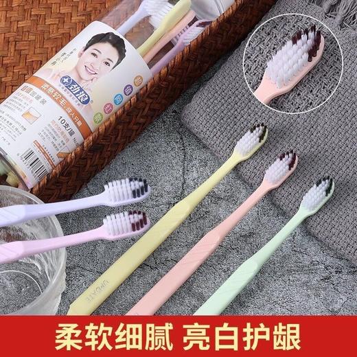 【12元会员福利】劲浪柔感软毛成人牙刷10支/罐   商品图3