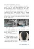 实用肿瘤放射治疗物理技术 商品缩略图6