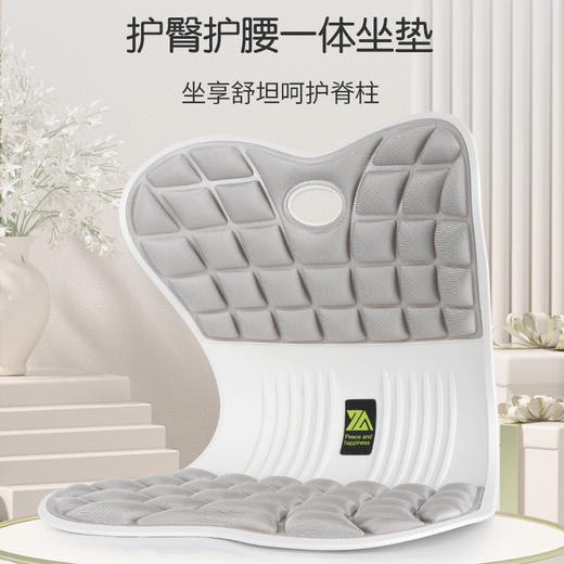心选丨【思菲其护腰坐垫，升级四代】人体工学椅护腰坐垫，办公室久坐神器 商品图4