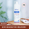 【清仓好价】法国NOLISA诺丽莎除螨抑菌喷雾200ml*2瓶（效期至26.1） 商品缩略图0