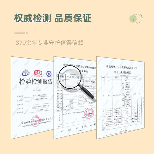 小心甘 菊花枸杞决明子茶120g（8克*15袋） 商品图3