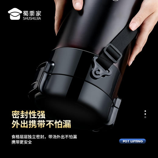 【316分格密封保温提桶】通勤日用保温饭盒上班便当餐盒 商品图4