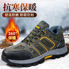 冬季新款加绒劳保鞋钢包头防砸防刺穿工作鞋 商品缩略图0