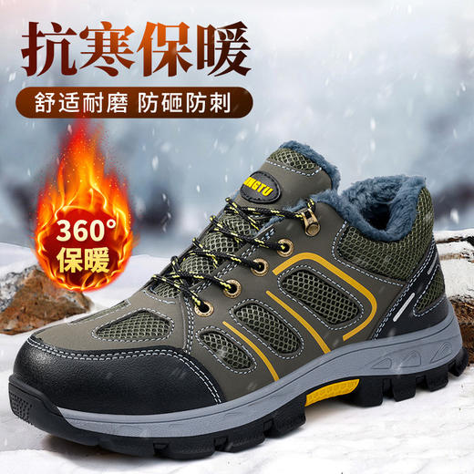 冬季新款加绒劳保鞋钢包头防砸防刺穿工作鞋 商品图0