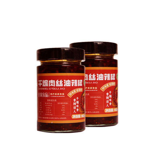 贵州特产-干煸肉丝油辣椒 商品图5