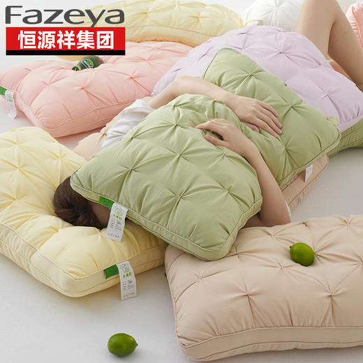 恒源祥Fazeya彩羊小青柠枕（颜色随机）（数量1个，规格：48*74cm）【分仓直发，72小时发货，周末节假日不发货】 商品图5