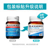 【保税】澳洲 澳佳宝Blackmores奶蓟护肝精华片 42片 商品缩略图1